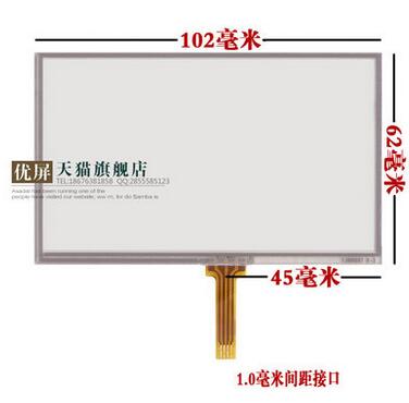 4.3 inch touch screen, small interface, 1.0mm distance, narrow mouth, welding, at043tn24