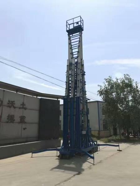 Double Mast Lift Table, Double Mast Lift Platform, Self-propelled Double Mast Lifts