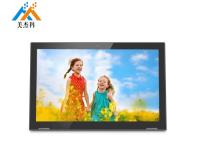 20W 12 monitor do quadro aberto do POP 400cd/M2 LCD da polegada