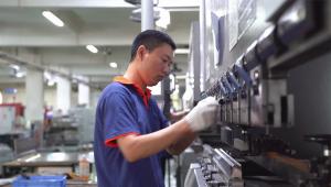 Shenzhen Urain Metal Products Co., Ltd.