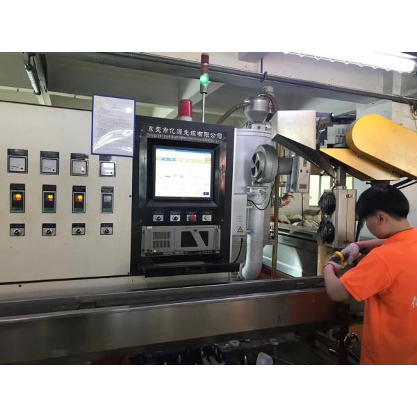 DONG GUANG YIYUAN FIBER CABLE.,LTD