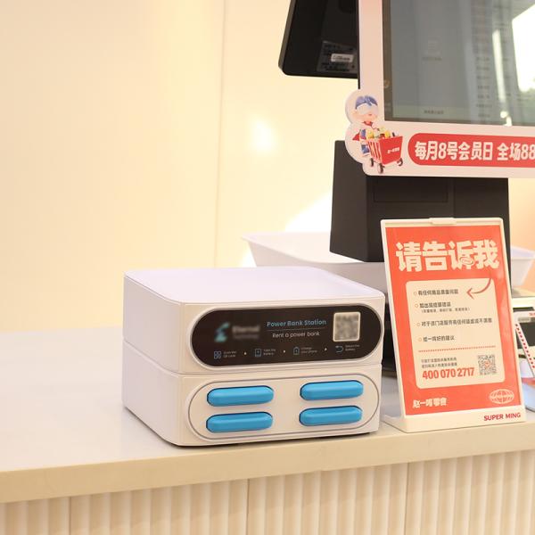 2025 Shared Power Bank Rental Station 22.5W Power Bank 6000mAh/8000mAh Mobile Phone Fast Charging Vending Machine