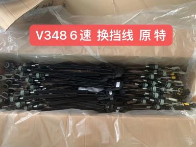 9C1R-7E395-KE Ford Engine Parts Shift Line 6th Ford Transit Gear Cables