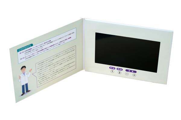 7 Inch Business Greetings Card With Video Player , Promo LCD Video Brochure Card