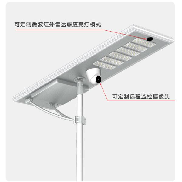 China factory 100W Flat Panel Design Integrated solar led street light solar system With Switch Control MPPT LED SMD