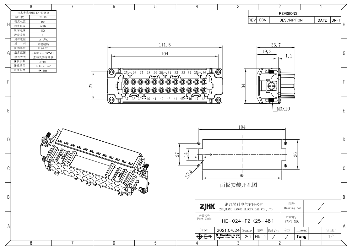 Quick Lock 48Pins Rectangular Connectors