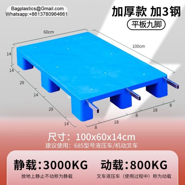 Plastic Pallets Factory Direct Sale EPAL Size Stackable HDPE Grid Nine Feet Durable With Low Price Bulk China Flat Top 1200 X 1000 mm Export Use Plastic Pallet