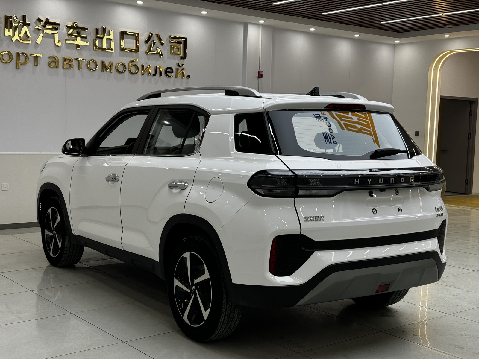 Hyundai Beijing ix35 2021 Model 240TGDi DCT 2WD GLS Leading Version, National VI Emission Standard