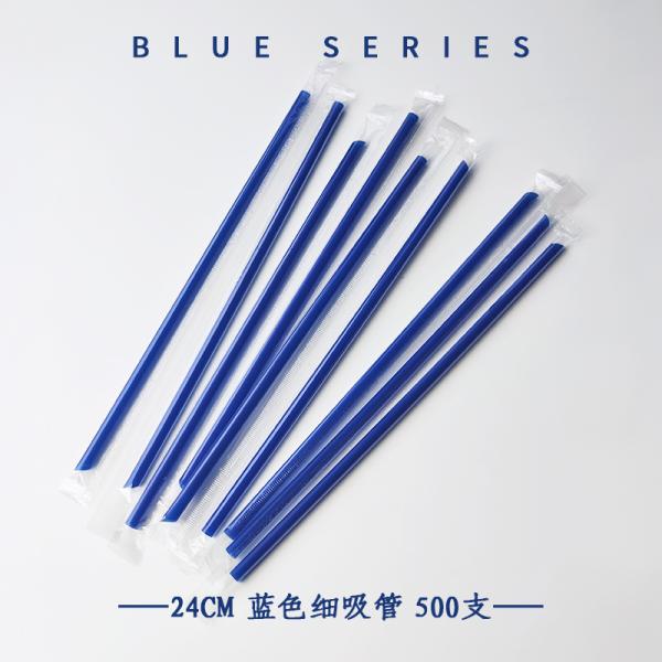 0.6g-1.5g PLA Disposable Straws in Klein Blue Eco-Friendly and 100% Compostable for Drinks