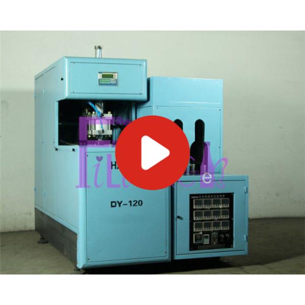 Оборудование прессформы простирания машины Semi автоматической бутылки галлона дуя пластичное