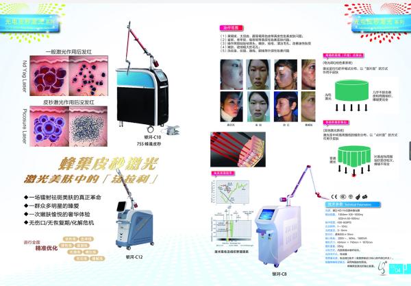 500-800ps Pico Laser Tattoo Removal Machine Nd Yag Use For Doctor Toys