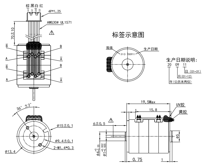 Двойной мотор 5V провода 15mm стога 4 Stepper 2 угол шага участка 18°