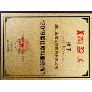 Beijing Bovita Biomed Co.,Ltd.