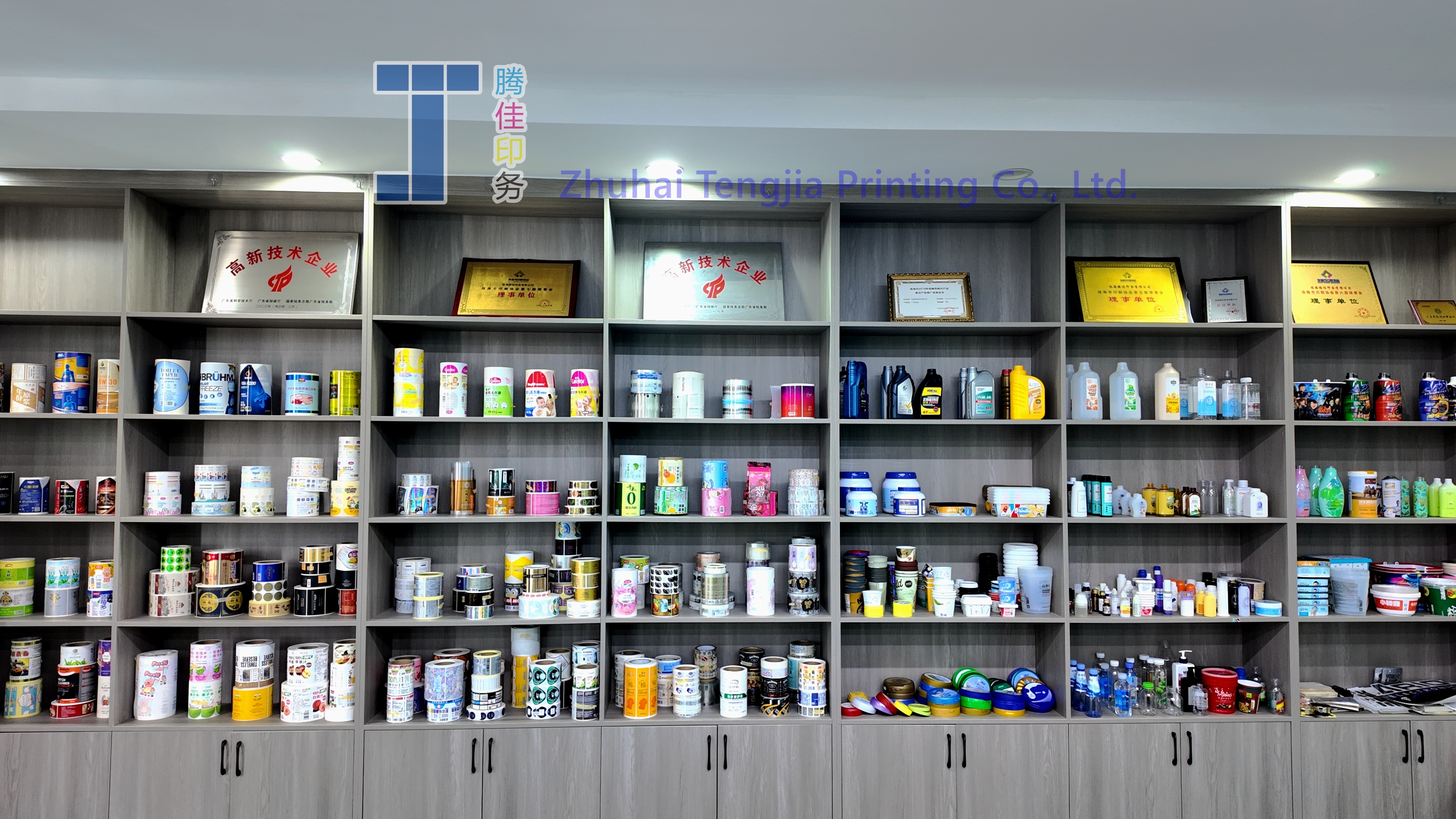 Zhuhai Tengjia Printing Co., Ltd.