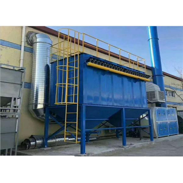 Industrial Pulse Bag Baghouse Filtration Boiler Dust Collector 4200m3 / H Airflow