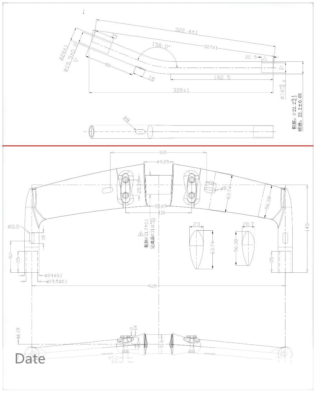 Aero Handlebar TT велосипеда триатлона волокна углерода интегрировал Handlebar углерода