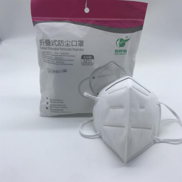 Waterproof CE FFP2 Dust Mask 4 Ply Civil Protection EN149 Standard