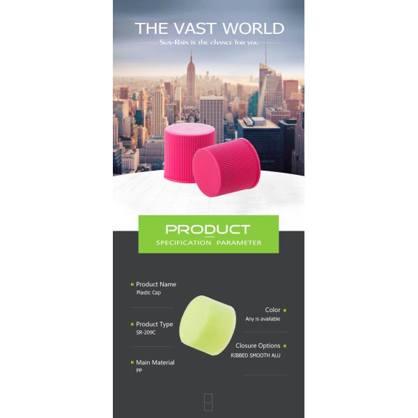 24mm 28mm Bottle caps for plastic bottles , water cap kitchen use SR-209C