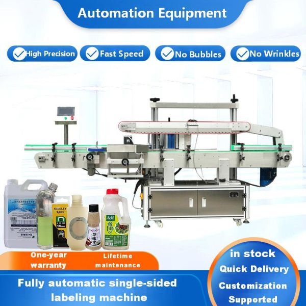 Fully automatic single side labeling machine, dishwashing detergent flat bottle labeling machine CH-901 porcelain cleaning labeling machine
