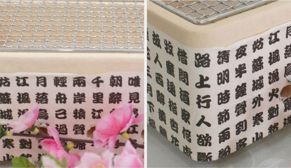 Popular Japanese Ceramic Portable Yakitori ceramic bbq Grill Oven