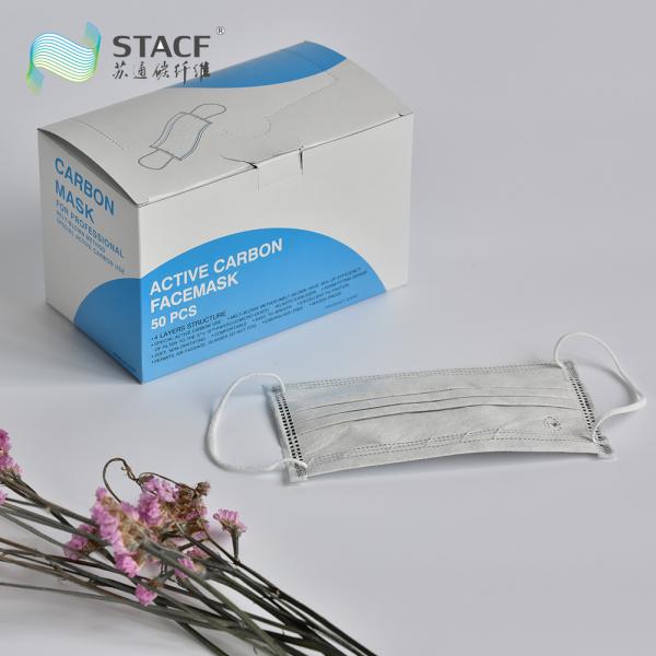 Anti Bacteria Disposable Dust Masks Activated Carbon Face Mask Fluid Repellent