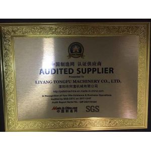 Jiangsu Jingliang New Energy Co., Ltd Certifications