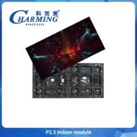 Module intérieur à LED P2.5 sans couture à haute fréquence de fraîcheur 4K Opération ultra-faible bruit
