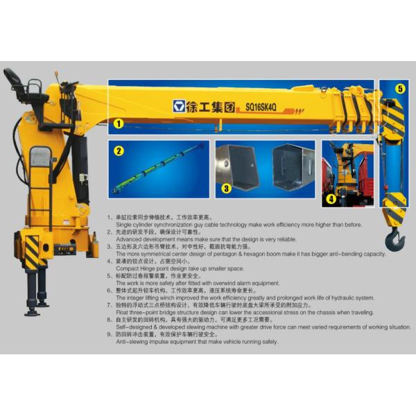 10 кузов колес 10Т установил материал коробки стали углерода заграждения К235 крана прямой