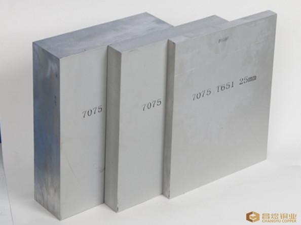7075 Aluminium Flat Plate Ultra Thick Widest 2600mm Stable Performance