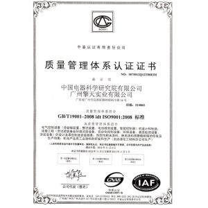 Guangzhou Kinte Electric Industrial Co.,Ltd Certifications