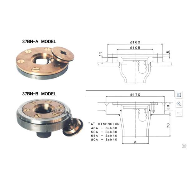 NC NO.37BN-65A DECK PIECE 37BN-65A SCH40 MATERIAL: COPPER