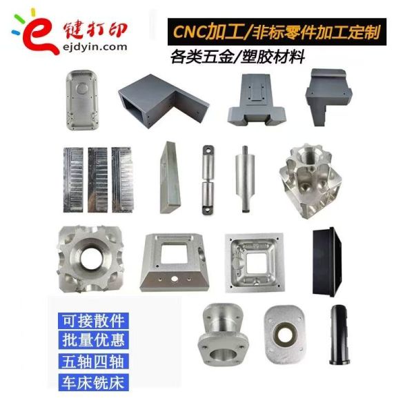 CNC Machining Spare Parts Steel for Automation Hardware Drilling Broaching Stainless Steel Capabilities for Machining JCW