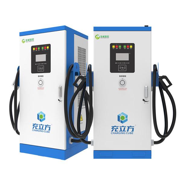 Integrated Dual Gun 120KW Public Dc Fast Charger Type 2 European American Standard