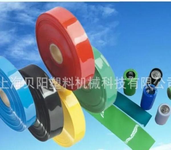 Small PVC Heat Shrink Tubing Flat Blown Film Extrusion Machine 5.5KW Motor Power