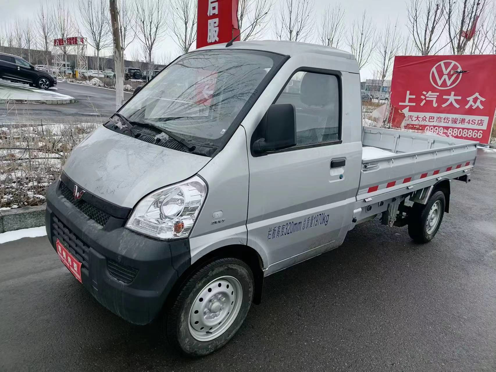 Карта Wuling Rongguang Samal 2023 1.5L грузовик Пикап Малый грузовик Пикап