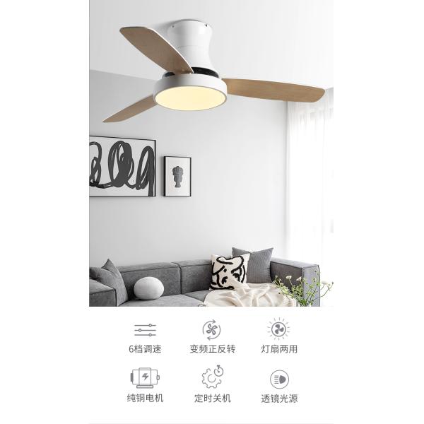 Wood Ceiling Fan with Light LED Modern Kitchen/ Restaurant/Bedroom Nordic smart ceiling fan Light(WH-CLL-31)