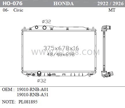 19010-RNB-C51 06 Honda Civic Radiator 19010-PNB-A01 19010-RNC-T51
