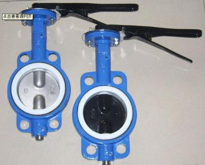WRAS / API 609 / AWWA Wafer Butterfly Valves With Electric Actuator 1.0MPa / 1.6MPa