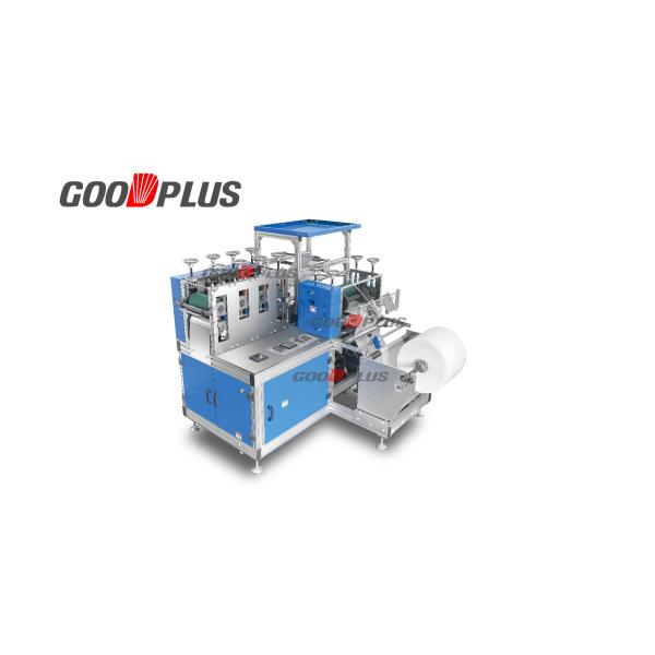 150pcs / Min Non Woven Disposable Shoe Cover Machine