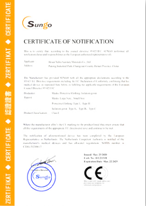 Sterile Surgical Medical Mask Pharmacy Hospital 17.5*9.5cm High Filter Efficiency