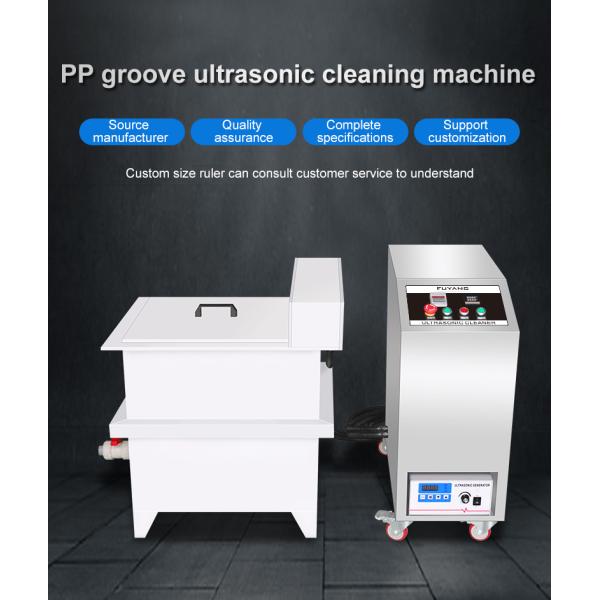 Large Industrial Ultrasonic Cleaning Bath  Strong Acid And Alkali Resistance