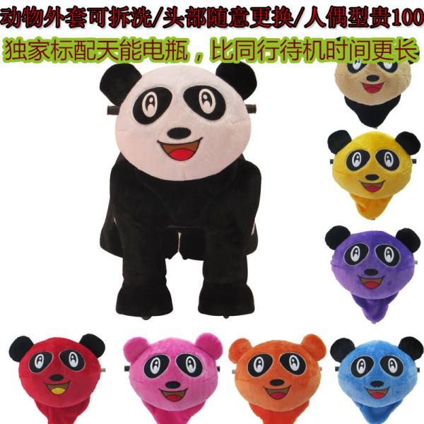 Mixed batch of plush electric car / battery car cartoon / toy car park ride