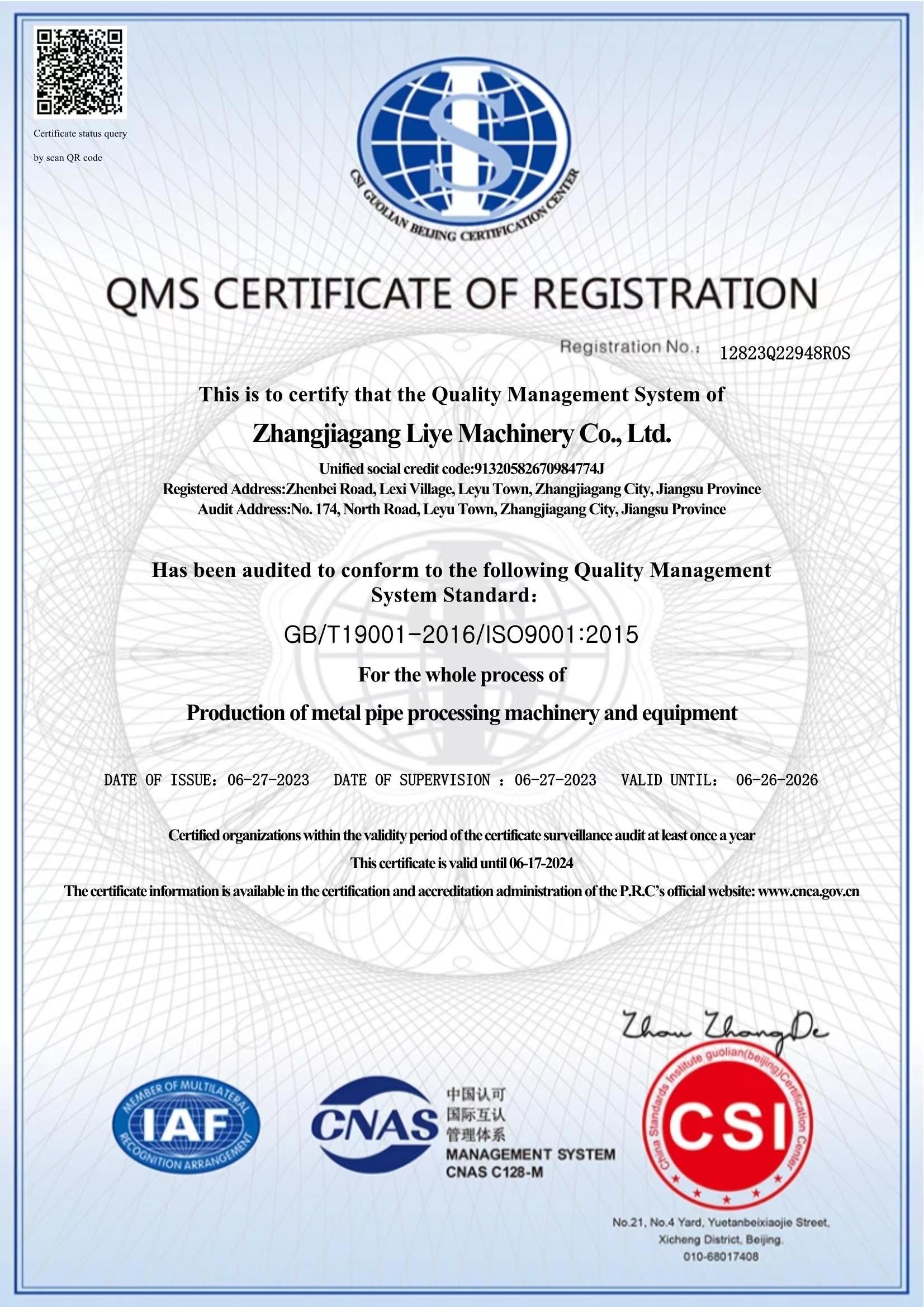 Zhangjiagang Liye Machinery Co., Ltd. Сертификации