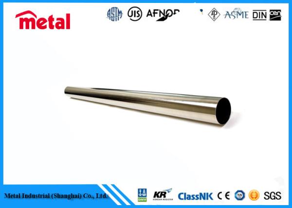 Seamless Duplex Steel Pipe A182 F51 UNS S32205 SCH 40S 8 Dia Stainless Steel Tubing