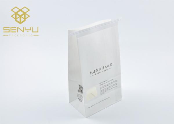 Baked Breakfast Bread Food Printed Recycled Paper Bags Oil proof Packing
