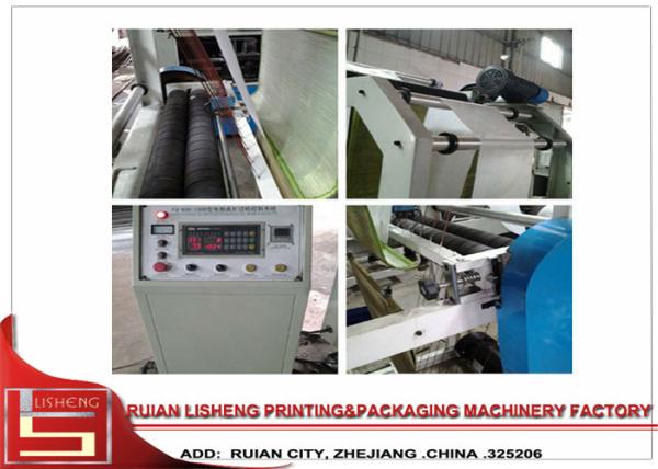 Air Bubble Film Computer Bag Forming Machine For Plastic , CE /  ISO Certificate