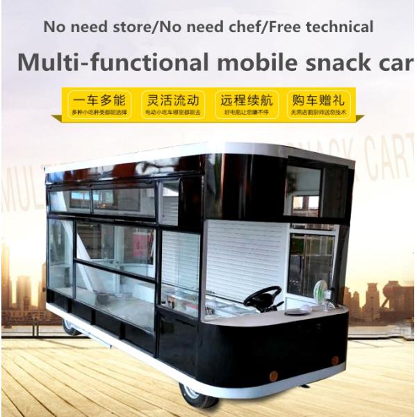 First Class Electric Street Ice Cream Catering Cart for Travel Camping and Cold Drink