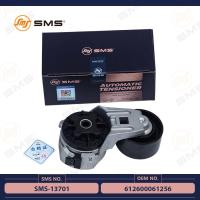 612600061256 Shacman Truck Engine Parts Automatic Tensioner SMS-13701