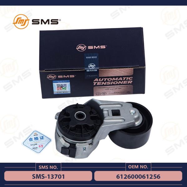 612600061256 Shacman Truck Engine Parts Automatic Tensioner SMS-13701