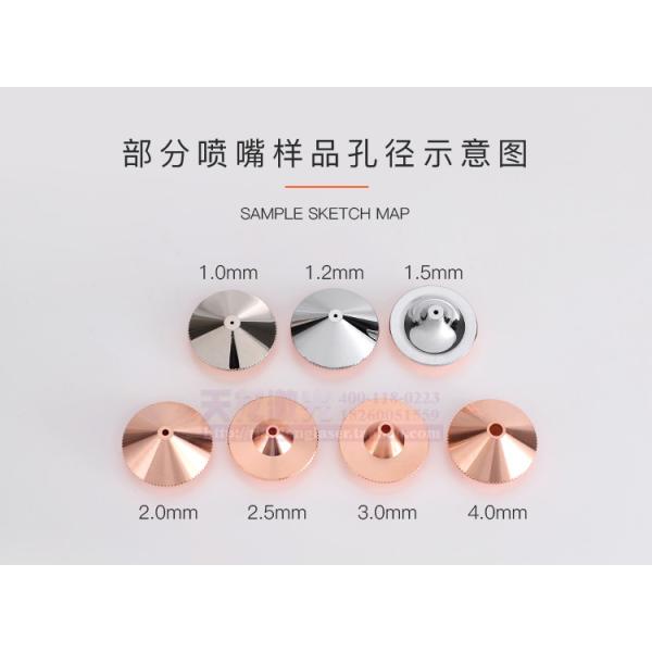 Мулти мундштук для резки запасных частей лазера размера/лазера для автомата для резки лазера волокна